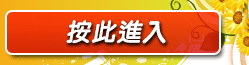 電眼美女海灘篇